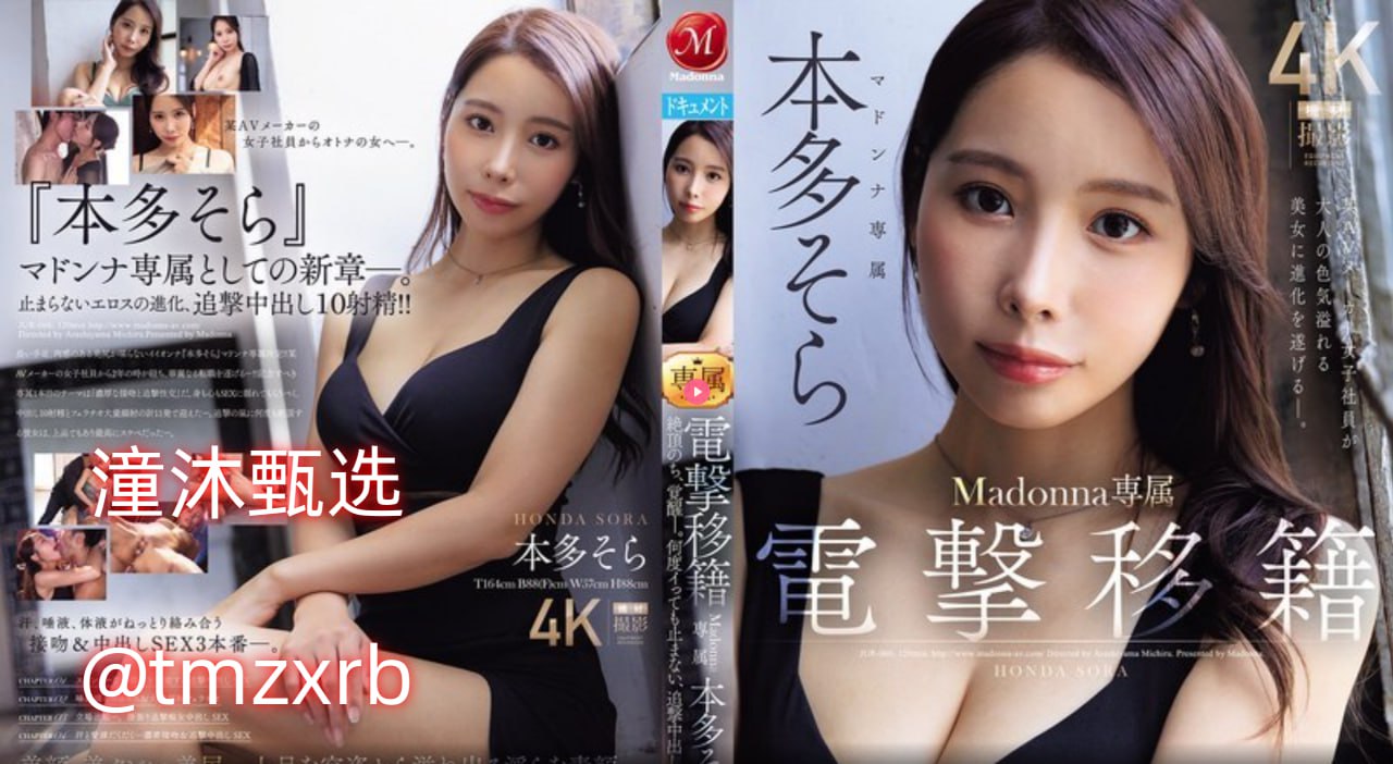 蜜臀 av 在线メイリン モデルコレクション メ夜夜添无码一区二区三区高清在线观看